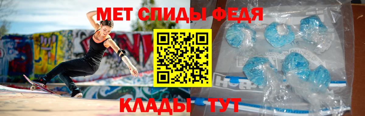 Амфетамин VHQ  МЕГА маркетплейс  Amphetamine  Вход с VPN  Владивосток  АМФ 