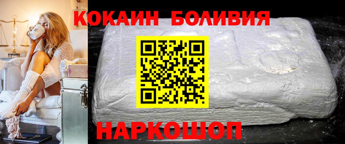 КОКАИН 98% Владивосток