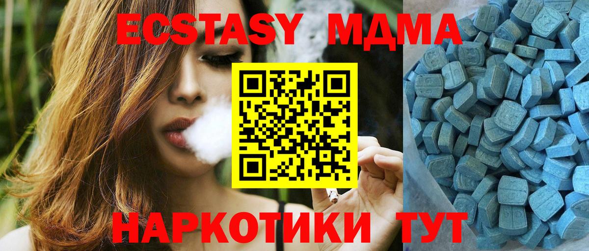 Владивосток  Ecstasy Punisher  Вход с VPN  Экстази louis Vuitton 
