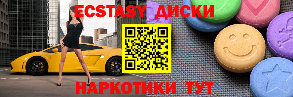 Ecstasy бентли Владивосток