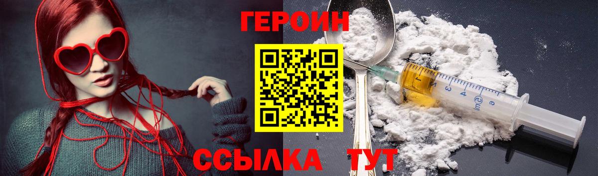 КЕТАМИН Владивосток