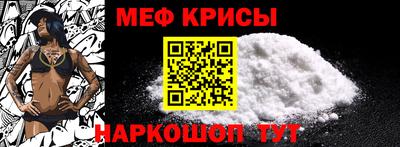 мяу мяу мука Малгобек