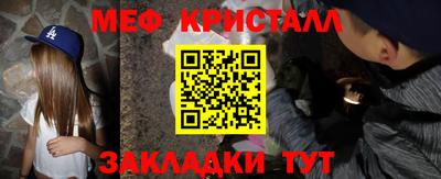 марихуана Мариинск