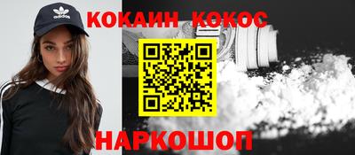 марихуана Мариинск