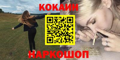 мяу мяу мука Малгобек