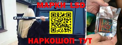 марихуана Мариинск