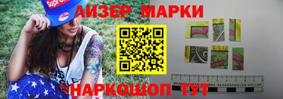 марихуана Мариинск