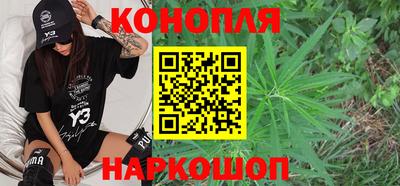марихуана Мариинск