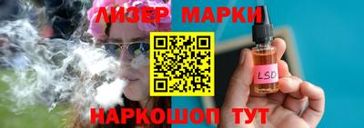 марихуана Мариинск