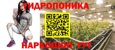 гидропоника Малоярославец