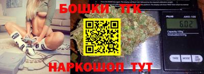 марихуана Мариинск