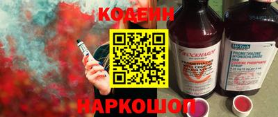 марихуана Мариинск