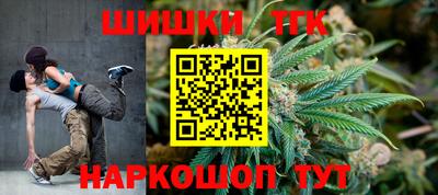 марихуана Мариинск
