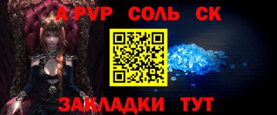 марихуана Мариинск