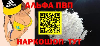 марихуана Мариинск