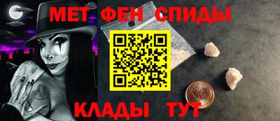 марихуана Мариинск
