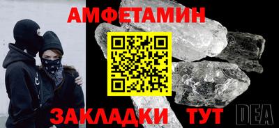 марихуана Мариинск