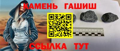 марихуана Мариинск