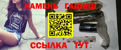 мяу мяу мука Малгобек