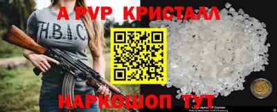 гидропоника Малоярославец