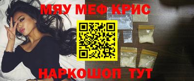 мяу мяу мука Малгобек