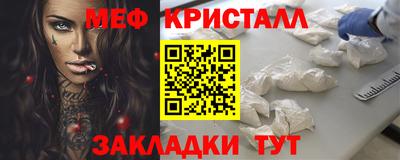 мяу мяу мука Малгобек