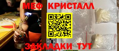 мяу мяу мука Малгобек