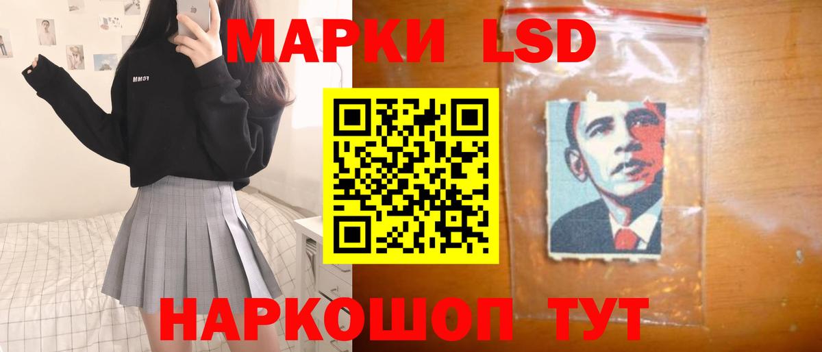 LSD-25 экстази ecstasy Владивосток