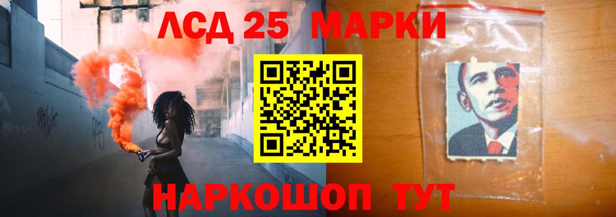 Владивосток  Лсд 25 экстази кислота  гидра маркетплейс  Вход с VPN  LSD-25 экстази ecstasy 