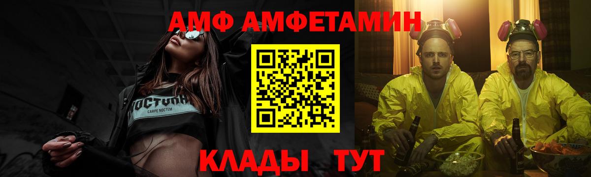 Метамфетамин Methamphetamine Владивосток