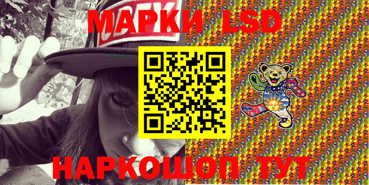 Марки N-bome 1,8мг  Марки N-bome 1,8мг  Владивосток  Вход с VPN 