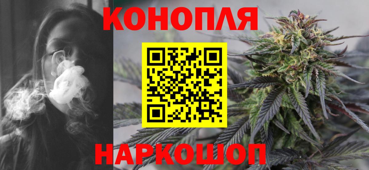 Шишки марихуана THC 21% Владивосток