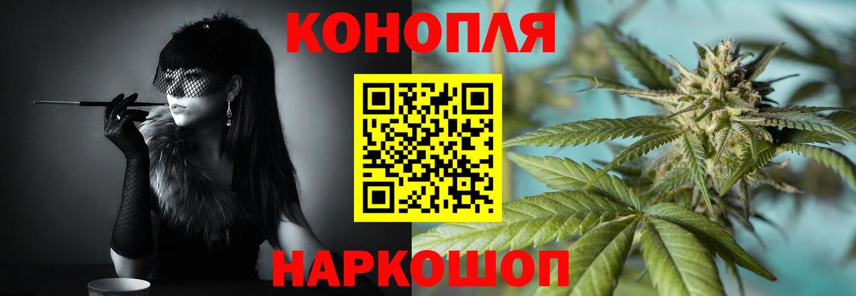 Владивосток  Канабис конопля  Бошки Шишки Amnesia  МАРИХУАНА AK-47  Вход с VPN  Каннабис индика 